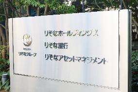 Resona Holdings signboard and logo